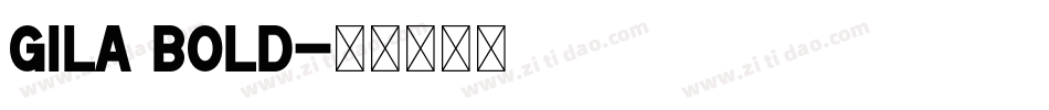 gila bold字体转换
